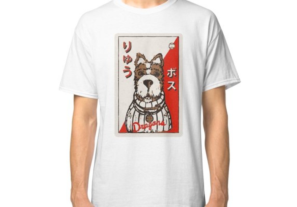 Baitunstore Isle Of Dogs Boss Baseball Card Classic T Shirt 1394