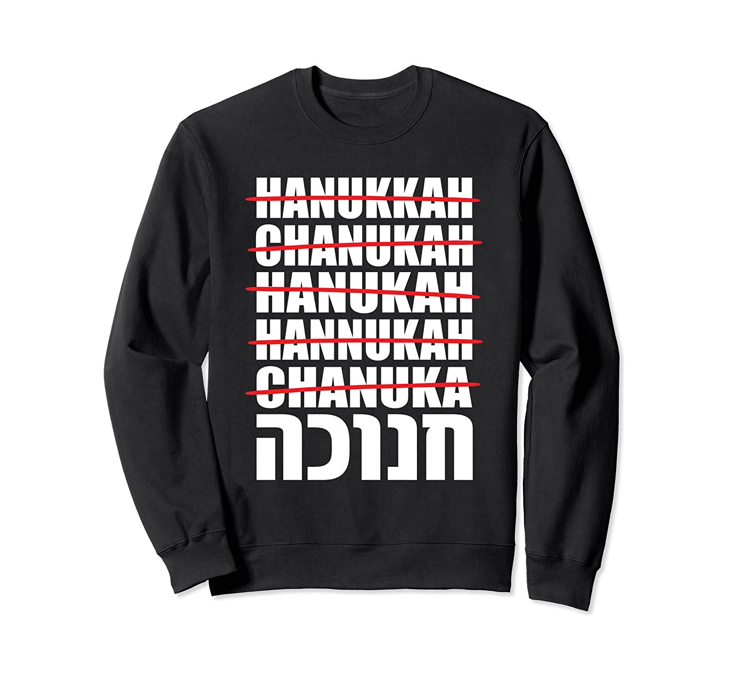 Hanukkah Spelling Hebrew Jewish Sweatshirt