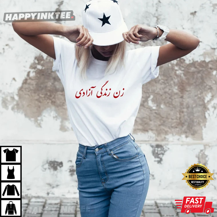 Mahsa Amini Women’s Right Be The Voice Of Iran T-shirt